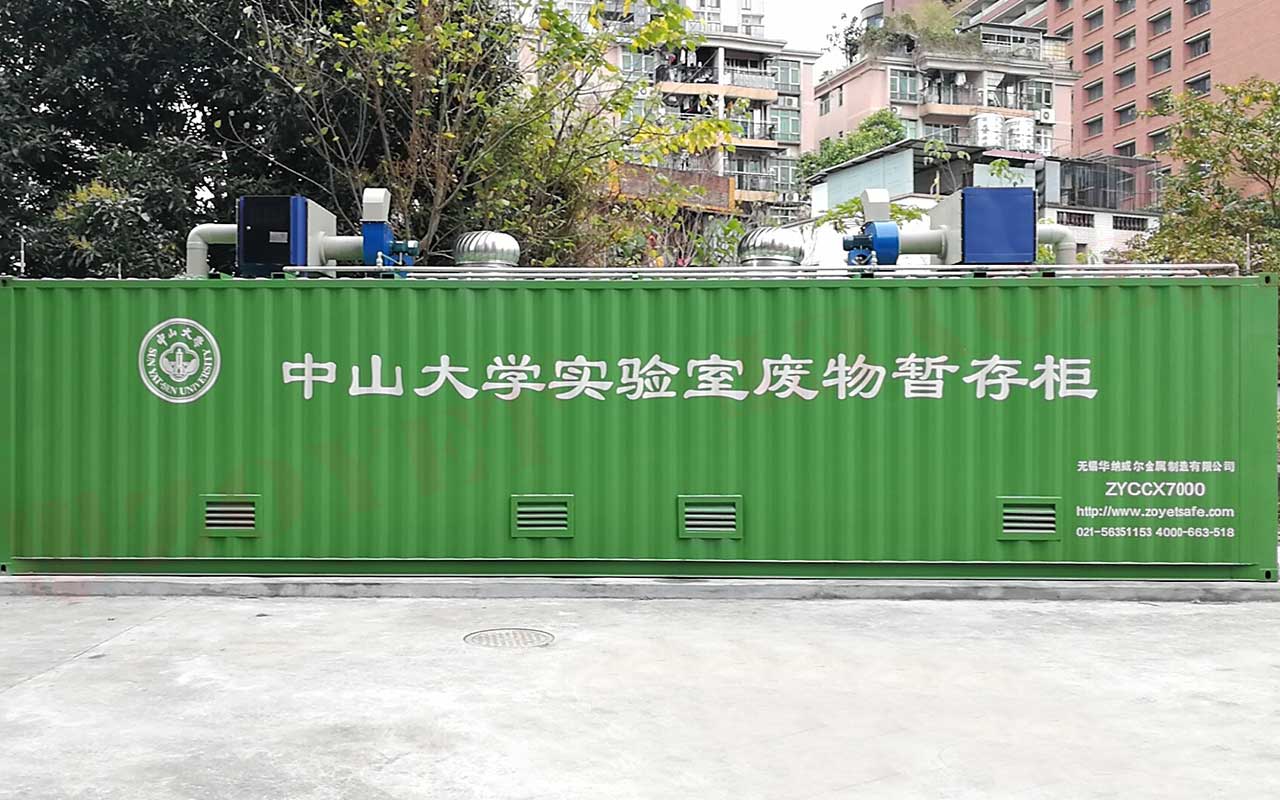 中山大学项目(图2)